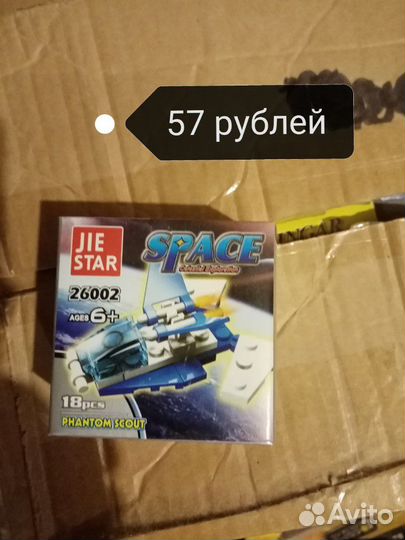 Конструктор для уроков труда (новый)