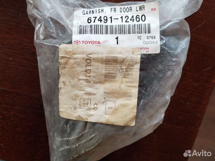 Крышка зеркала внутренняя Toyota-67491-12460