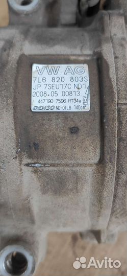 Компрессор кондиционера audi