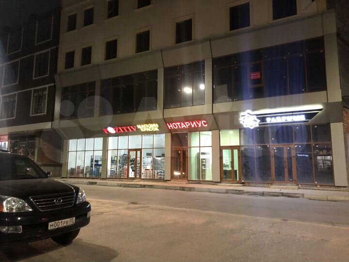 Коммерция Бизнес помещение