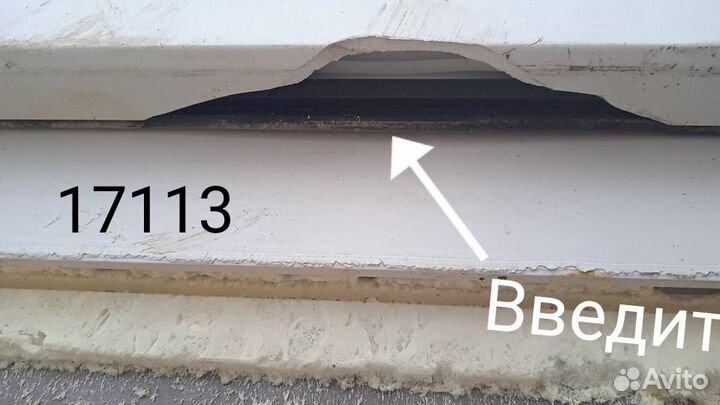 Пластиковое окно Б/У 1540(в)х910(ш)