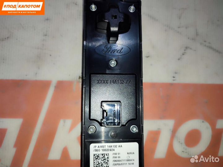 Блок управления стеклоподъемниками передней левой