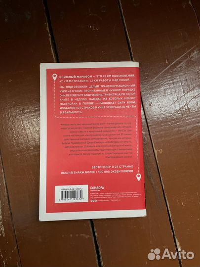 Книга ни сы