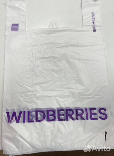 Пакет-Майка для пвз wildberries (вб)