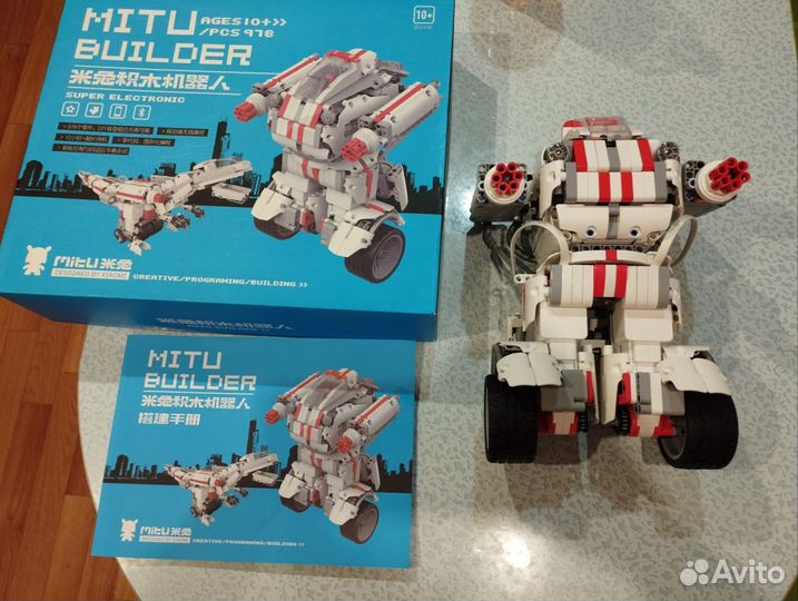 Xiaomi mitu Builder