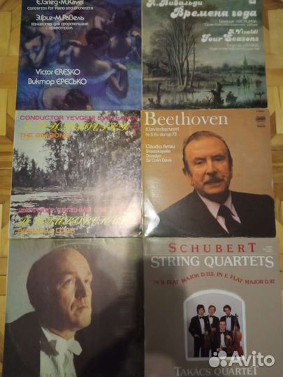 Классическая музыка пластинки