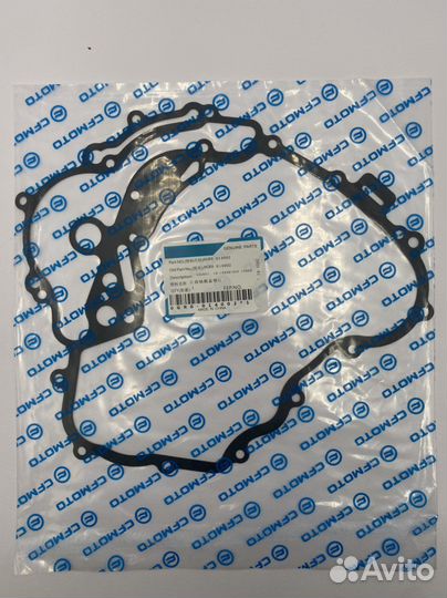 Прокладка левой крышки картера cf x5ho 0gr0-014002