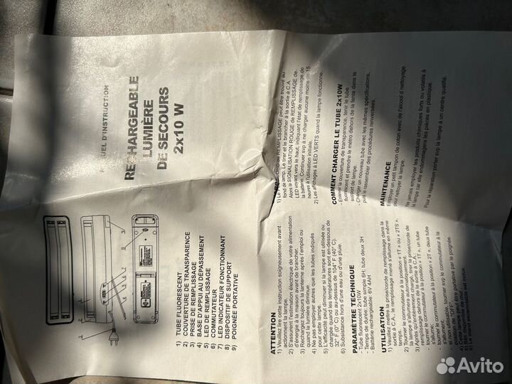 Автономный источник света rexer Италия