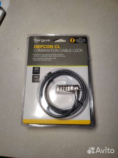 Замок для ноутбука