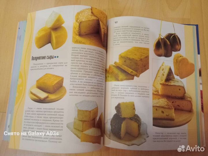 Еда ключ к здоровью