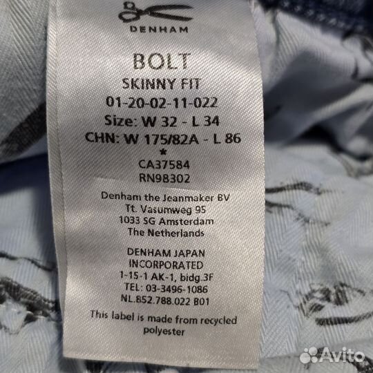 Джинсы denham