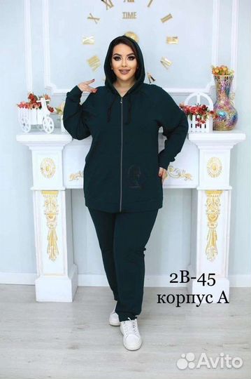 Костюм спортивный до 62 размера