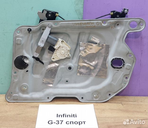 Стеклоподъёмник передний Infiniti G37 Coupe, 2010г
