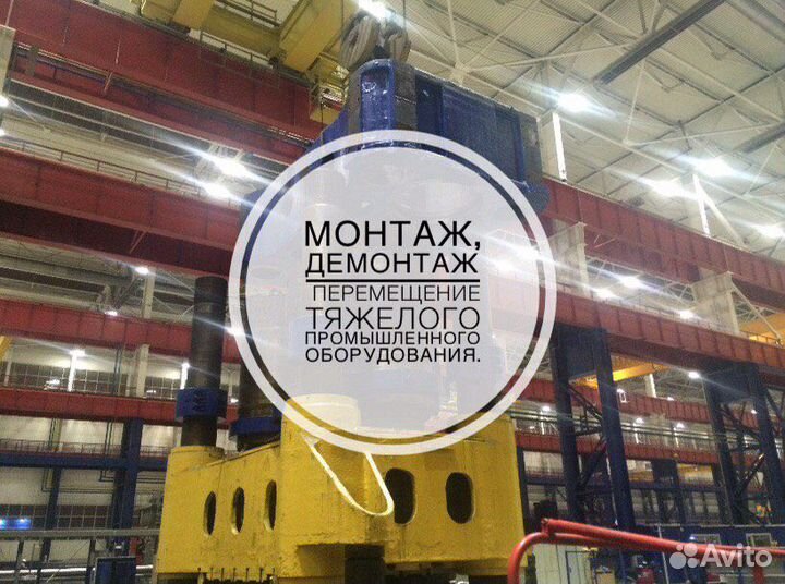 Шабот демонтаж монтаж