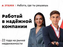 Менеджер по работе с клиентами