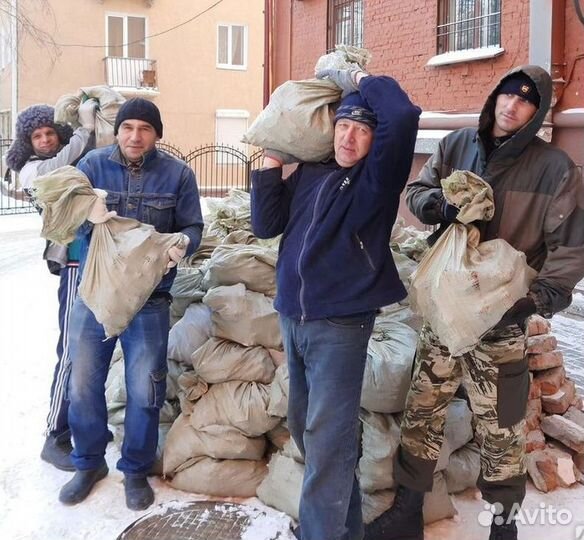 Вывоз мусора