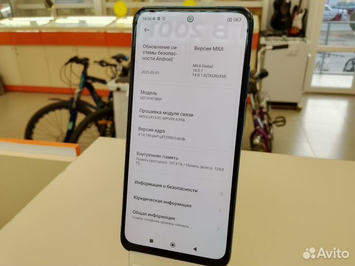 Xiaomi Redmi Note 10S, 6/128 ГБ
