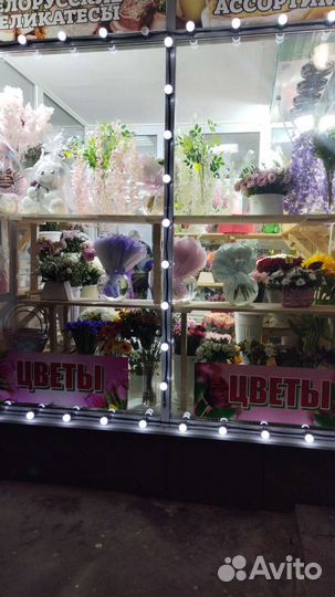 Работа флориста дневной