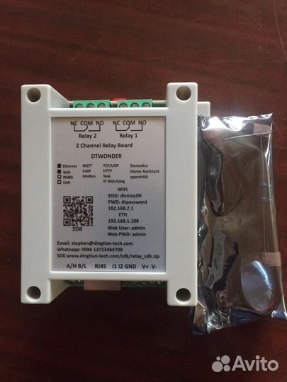 Сетевая карта(умное реле)