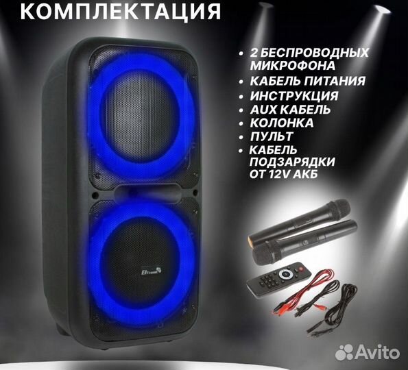 Колонка eltronic jbl sony 20-05 (новая, гарантия)