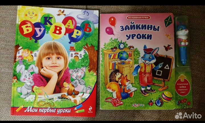 Книги детские