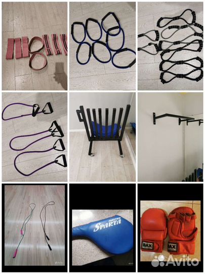 Спортивный инвентарь