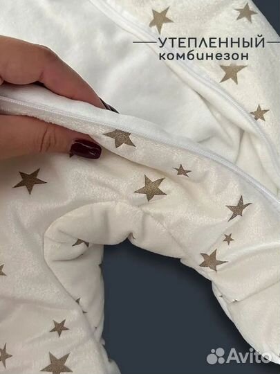 Зимний конверт 56-68