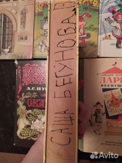 Хрестоматия для маленьких