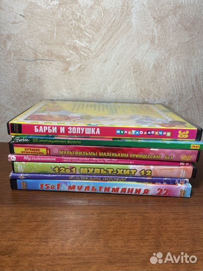 DVD диски с мультфильмами про Барби