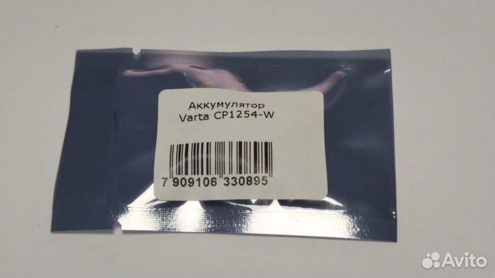 Аккумулятор Varta CP1254-W