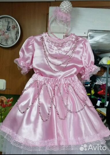 Костюм бусинки