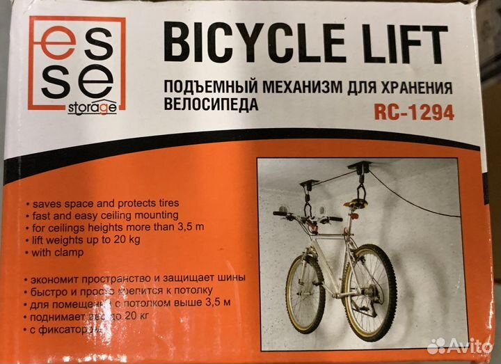 Велокрепление esse rc-1294