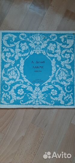 Виниловые пластинки с операми СССР