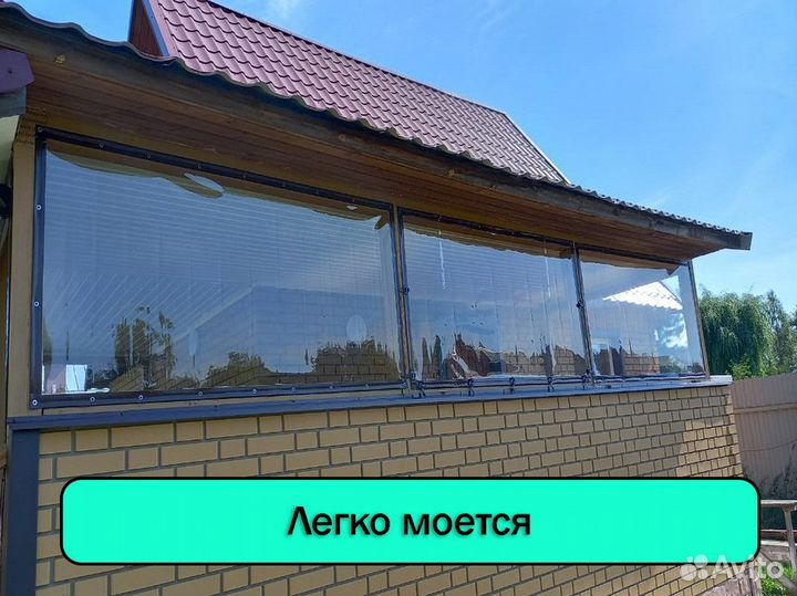 Мягкие окна для беседки