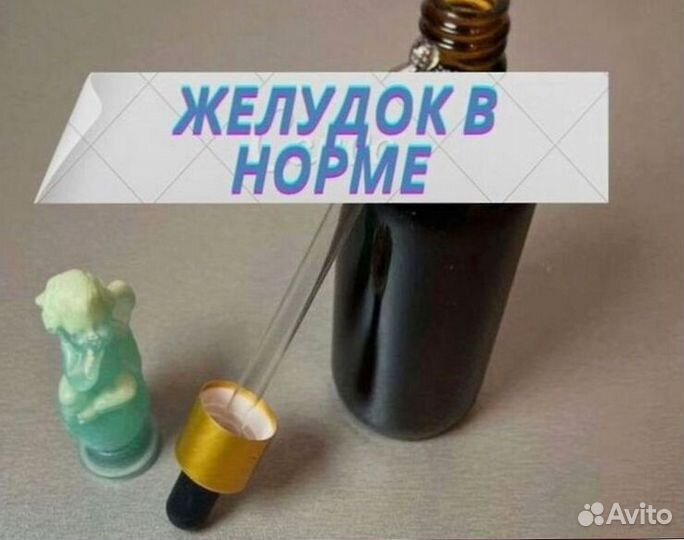 Вытяжка желудок в норме