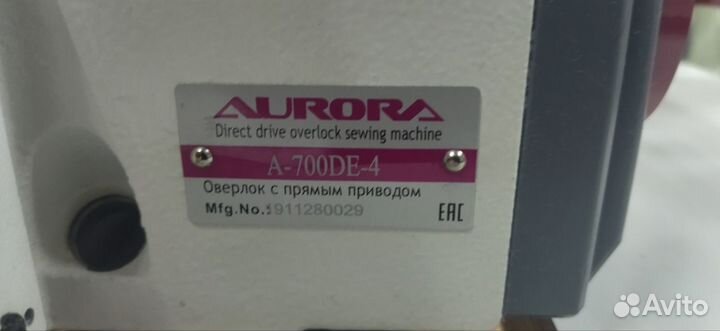 Оверлок Aurora A-700DE-4 четырехнитка, прям.привод