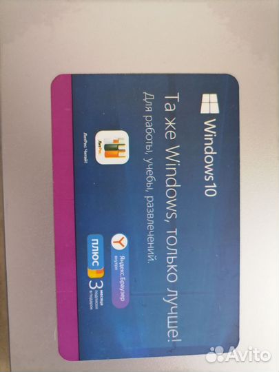 Ноутбук irbis 17.5