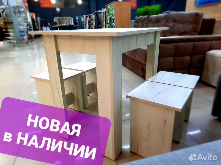 Обеденный стол с 4 табуретками для кухни