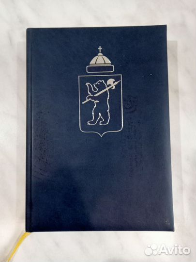 Ежедневники