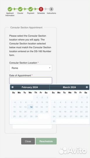 Заполнение анкеты DS-160 на визу в США дс-160