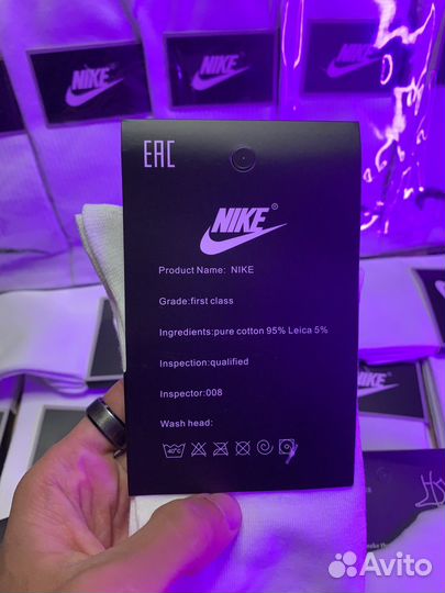 Белые носки Nike