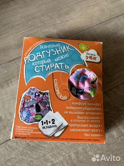 Подгузник Gloryes