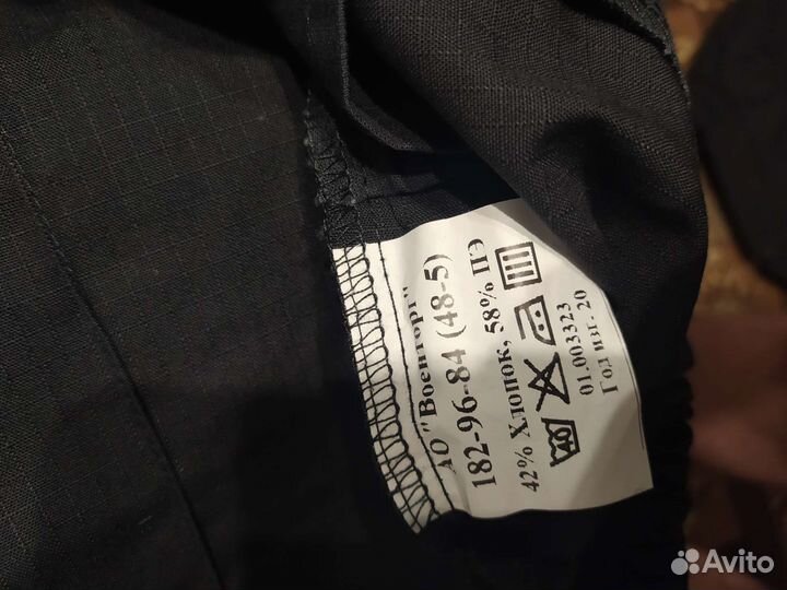 Офисная военная форма