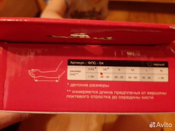 Бандаж для плечевого сустава (косынка) детский