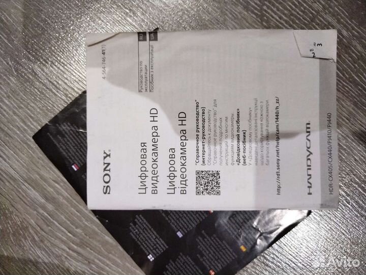 Видеокамера sony hdr cx405
