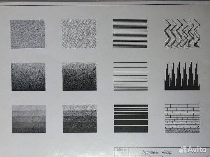 Выполнение ручных графических работ