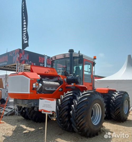 Трактор Ярославец Я-250, 2023