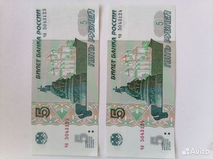 Купюры россии