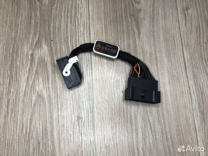 Блок отключения старт стоп Ауди Q8