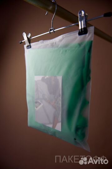 Пакеты слайдеры 18*25см